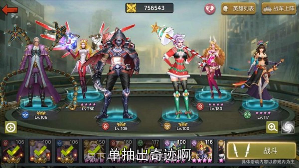 生存密码截图4 生存密码截图4