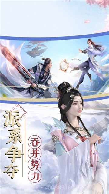 与君初相知截图1