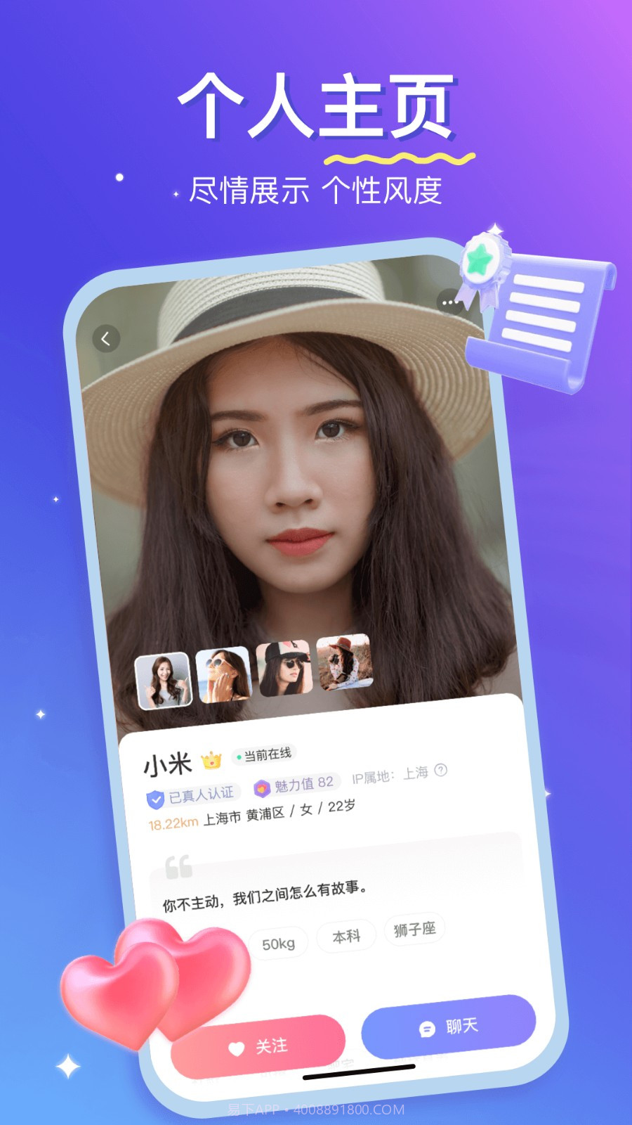 优伴截图1 优伴截图1