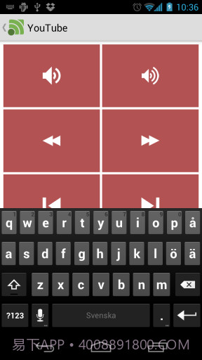 远程遥控器截图6