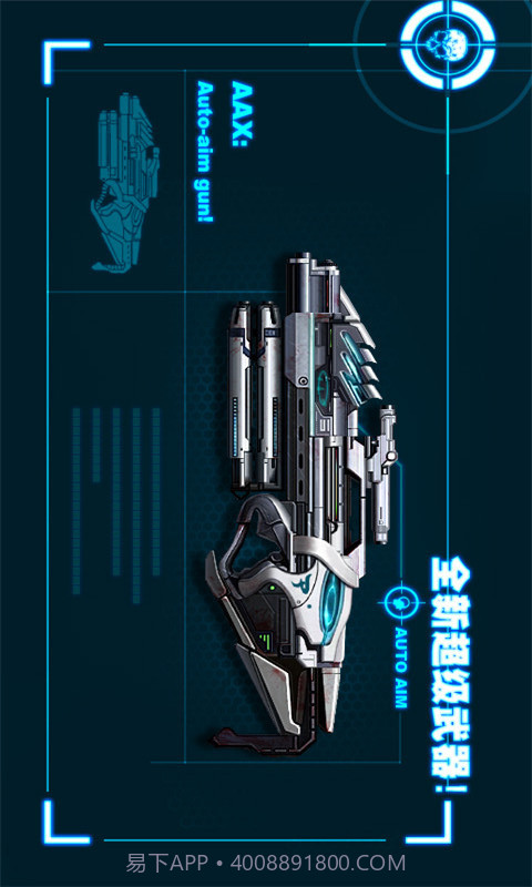 僵尸前线2截图4