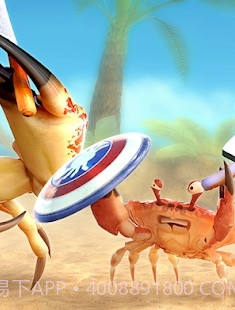 螃蟹之王国际服截图1 螃蟹之王国际服截图1