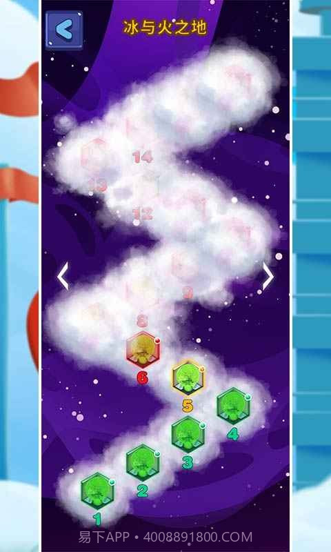 花开时节需逢光截图3