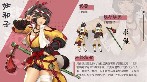 代号花灵截图3 代号花灵截图3