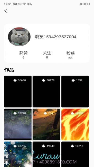 漫视频截图2 漫视频截图2
