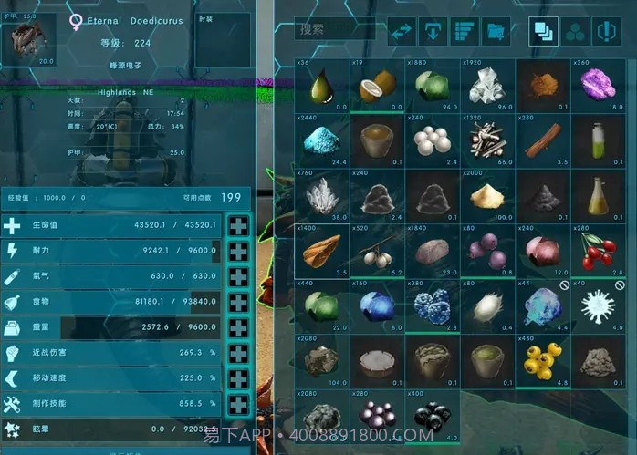方舟生存进化永恒mod截图2