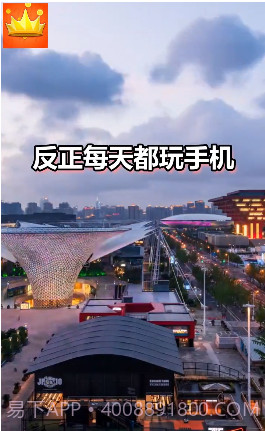 答题王者截图1 答题王者截图1