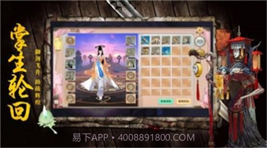 茅山术士截图1 茅山术士截图1