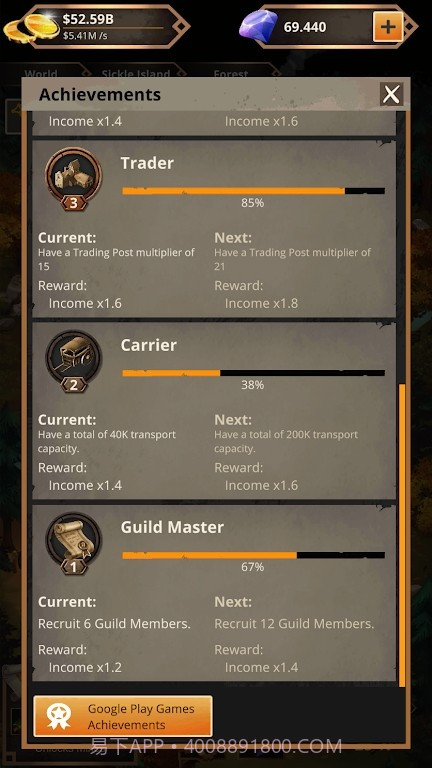 闲置贸易帝国最新版截图1