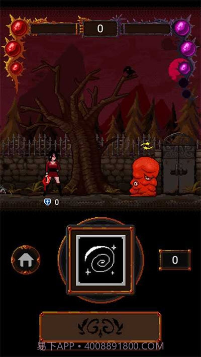 诡异的恶魔城截图1