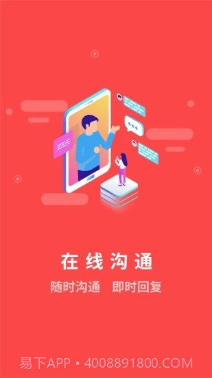 安考消防截图3 安考消防截图3