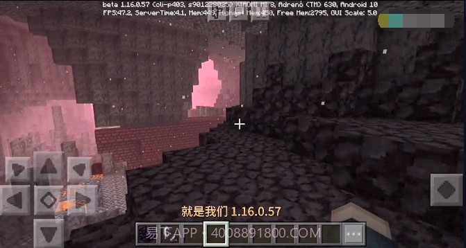 我的世界悬浮窗辅截图1