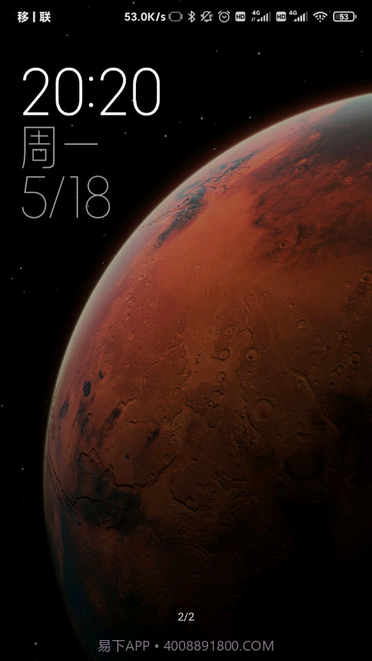 谷歌壁纸截图4 谷歌壁纸截图4