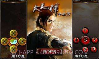 大名捕冷血传截图1 大名捕冷血传截图1