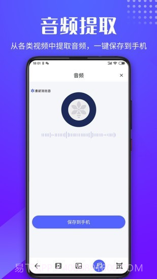 素材浏览器截图5 素材浏览器截图5