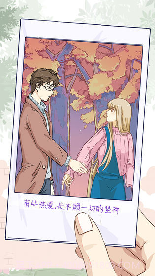 栖木小屋截图3 栖木小屋截图3