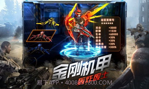 废土重生截图2 废土重生截图2