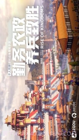 万国觉醒免费版截图2