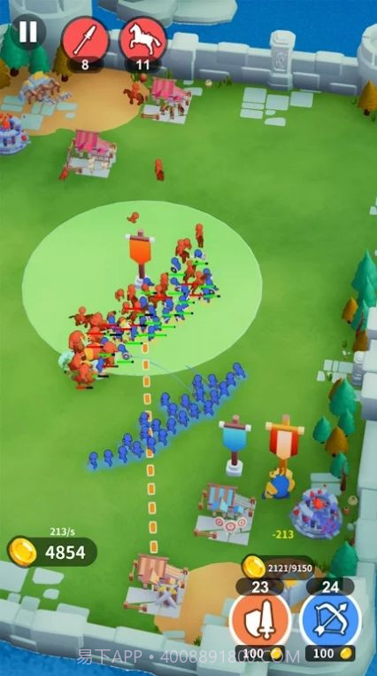 工艺冲突截图2 工艺冲突截图2