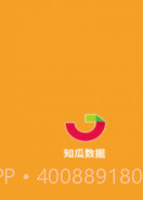 知瓜数据截图1 知瓜数据截图1