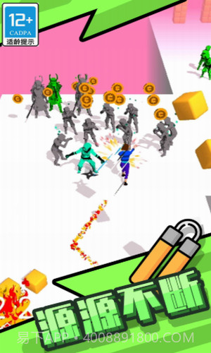 功夫快打旋风截图3 功夫快打旋风截图3