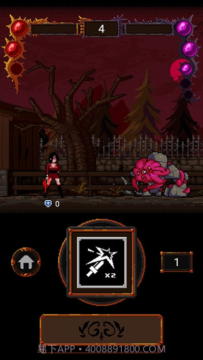 诡异的恶魔城截图4