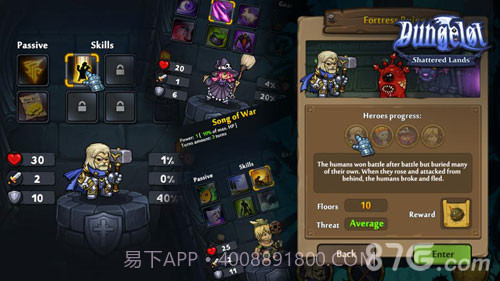 地牢爬行3截图3 地牢爬行3截图3