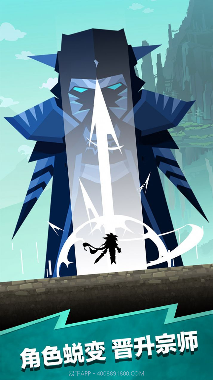 点击泰坦2免广告截图1