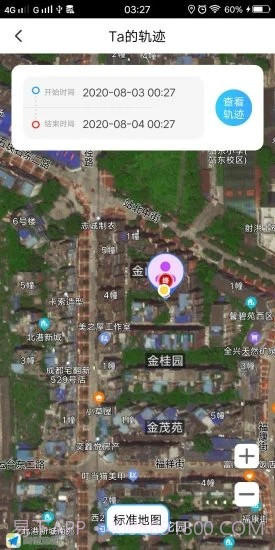 我寻TA截图2 我寻TA截图2