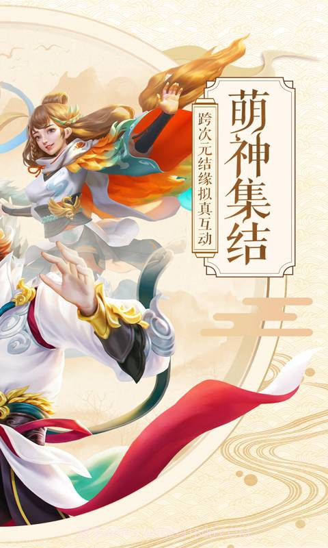 朝歌封神录H5截图1 朝歌封神录H5截图1