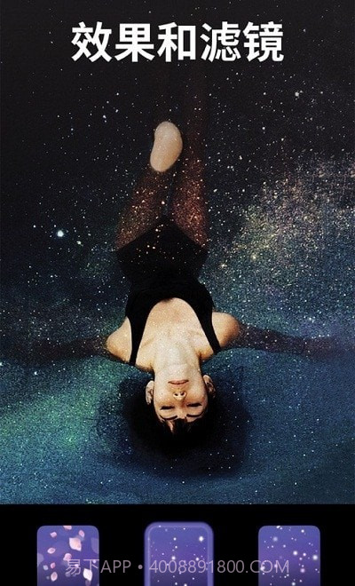 Photoleap截图4 Photoleap截图4