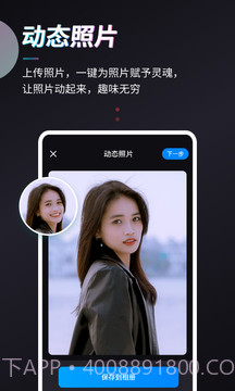 Styler图片编辑截图1