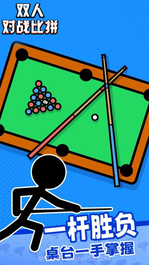 双人对战比拼截图3 双人对战比拼截图3