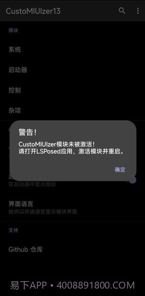 咪客截图3 咪客截图3