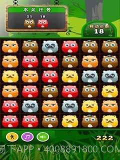 爆破喵星人截图1 爆破喵星人截图1