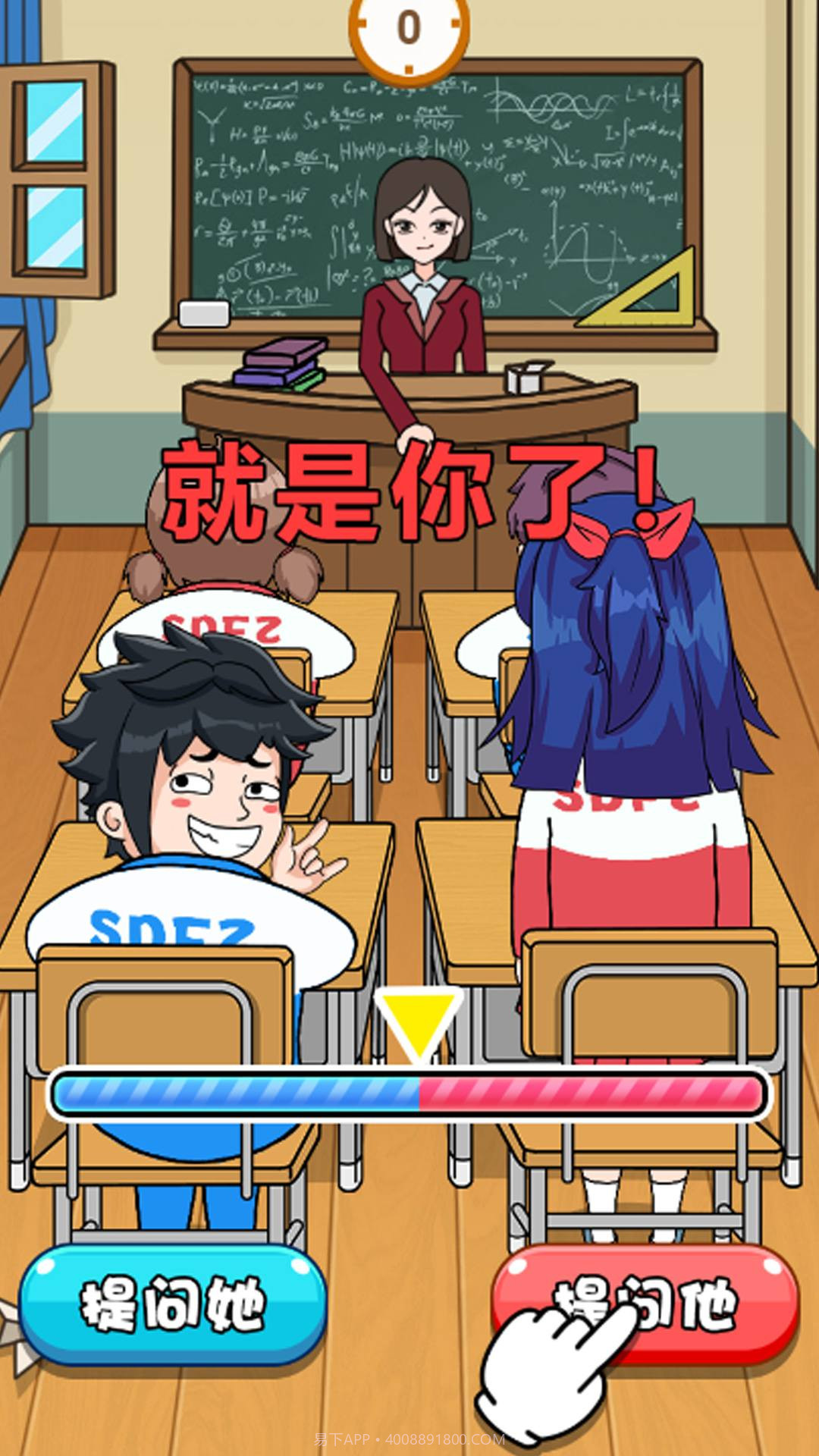 欢乐挑战赛截图1 欢乐挑战赛截图1