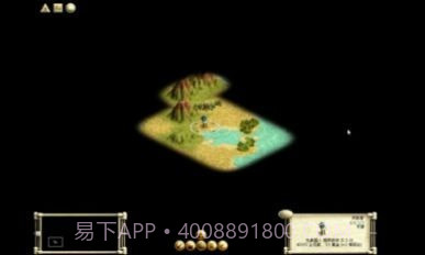 文明建设大师截图3