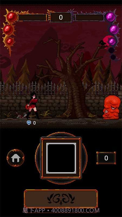 诡异的恶魔城截图2