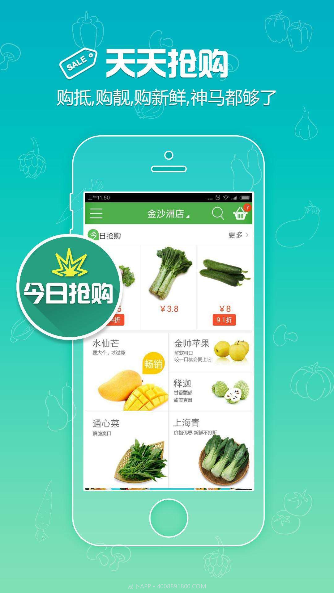 俏马儿商城截图4