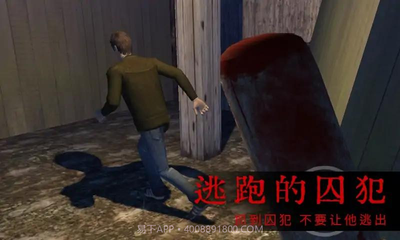 恐怖屋的爷爷奶奶截图3 恐怖屋的爷爷奶奶截图3