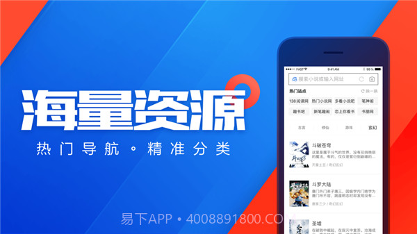 书阅小说截图2 书阅小说截图2