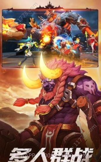 狂暴西游记截图2