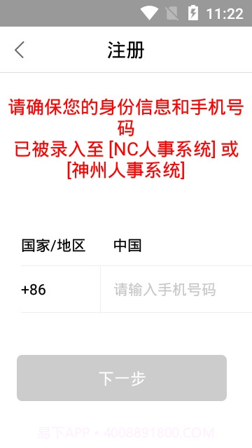 中通宝盒手机版截图3 中通宝盒手机版截图3