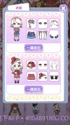 公主的二次元故事截图4 公主的二次元故事截图4