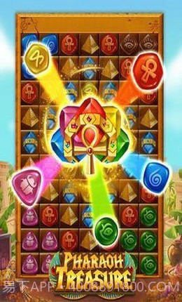 埃及历险记截图4 埃及历险记截图4