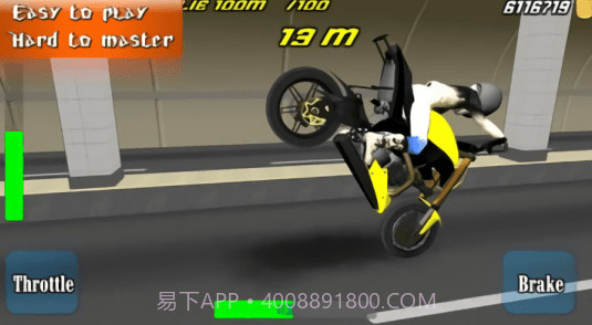 特技单车3d截图1 特技单车3d截图1