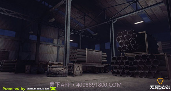 无限法则APP截图2