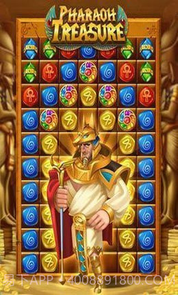 埃及历险记截图2 埃及历险记截图2