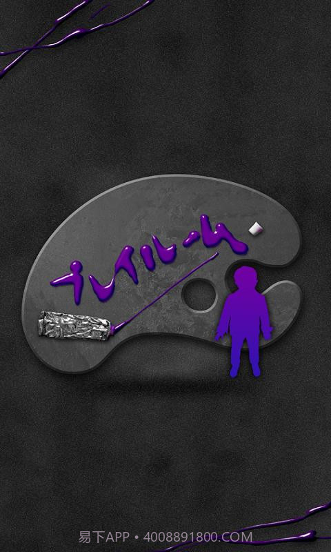 从美术馆脱出截图2 从美术馆脱出截图2