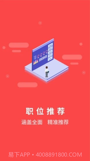 安考消防截图2 安考消防截图2